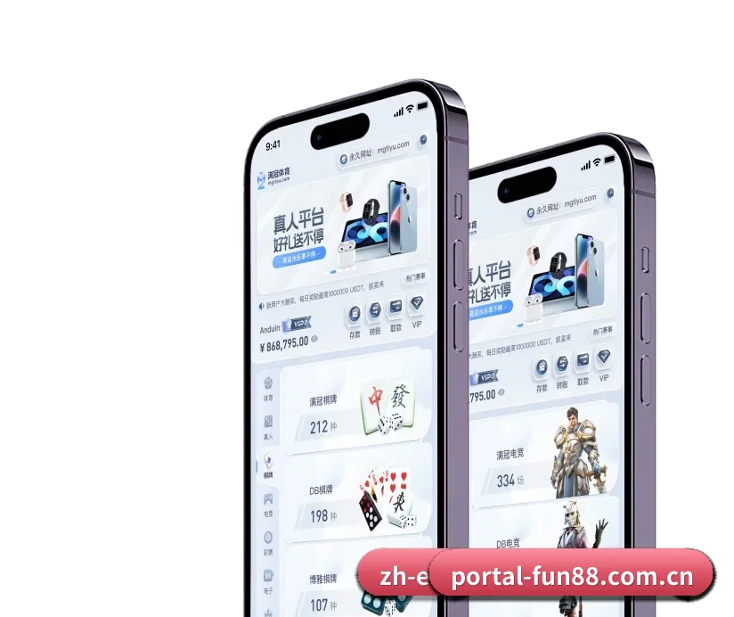 乐天堂官方门户 APP 深度功能 | FUN88