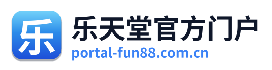 乐天堂官方门户